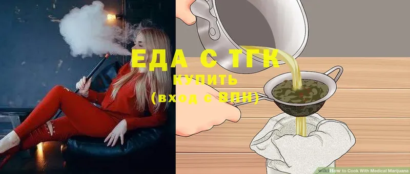 Еда ТГК конопля  где найти   Кизел 