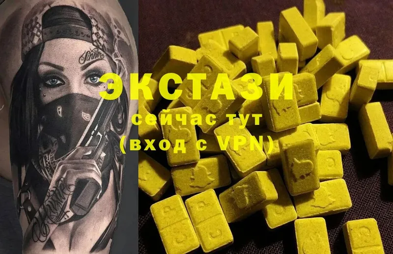 Ecstasy 99% Кизел