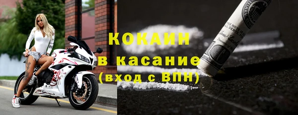 COCAINE Бронницы