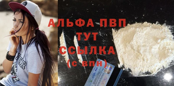 COCAINE Бронницы