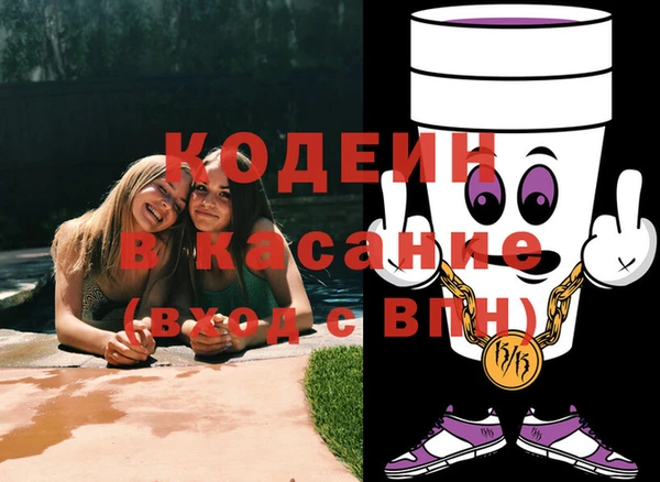 MESCALINE Богородицк